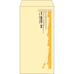 【既製品】長3(120x235mm)（〒枠あり）