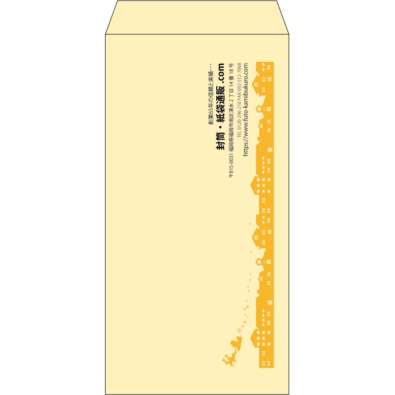 【既製品】長3(120x235mm)（〒枠なし）