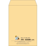 【既製品】角6(162x229mm)（〒枠なし）