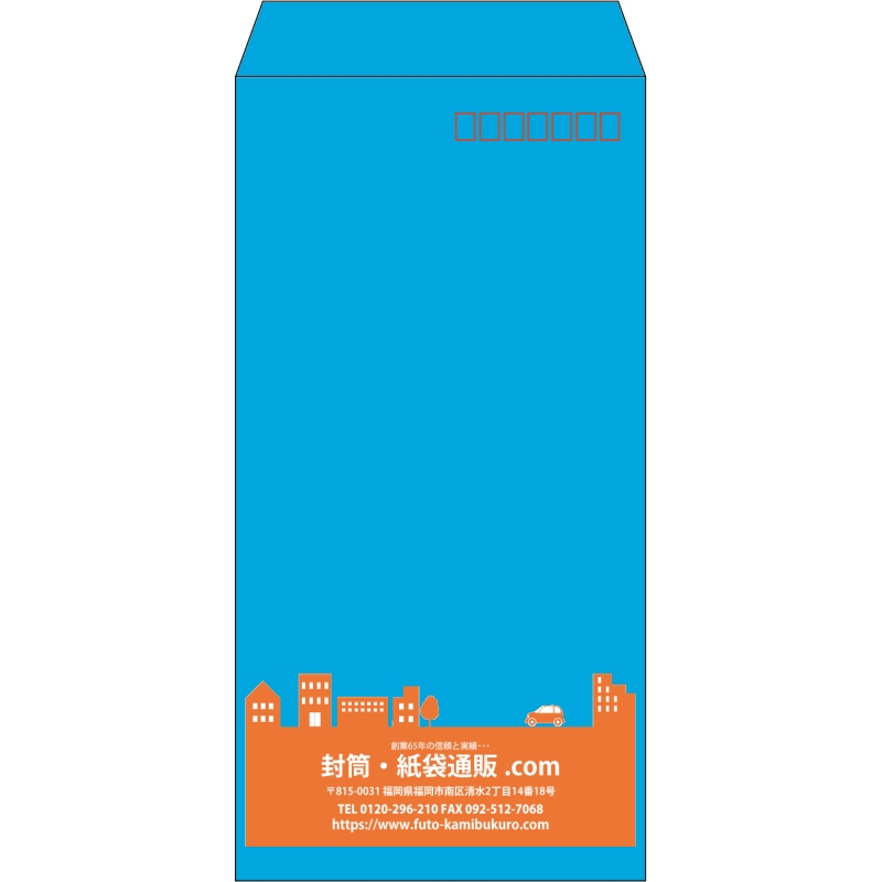 【既製品】長3(120x235mm)（〒枠あり）