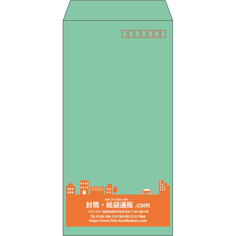 【既製品】長3(120x235mm)（〒枠あり）