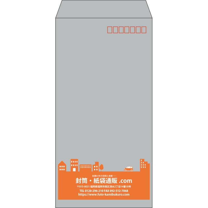 【既製品】長3(120x235mm)（〒枠あり）