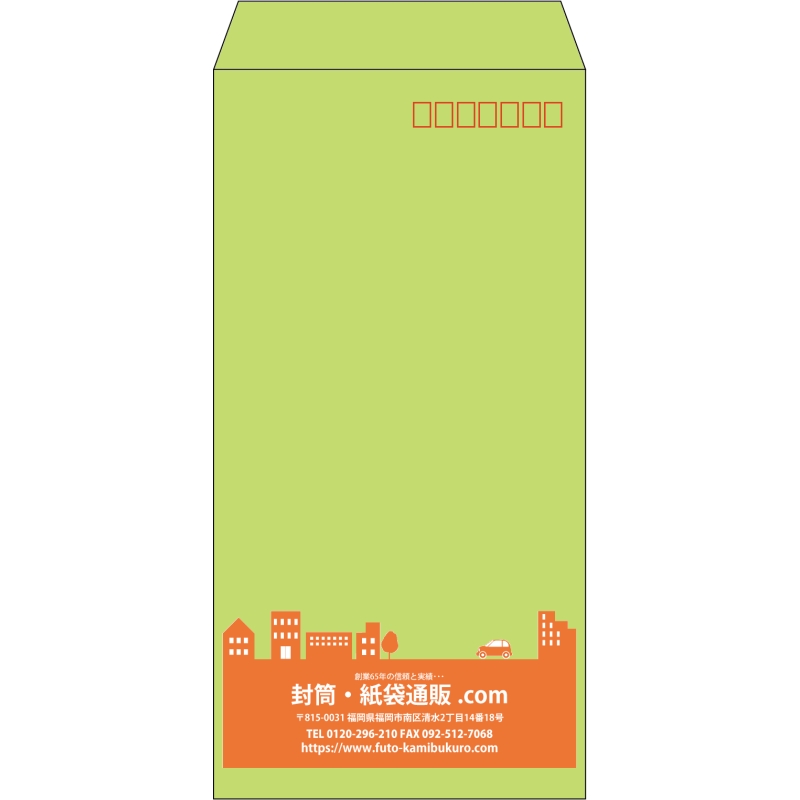 【既製品】長3(120x235mm)（〒枠あり）