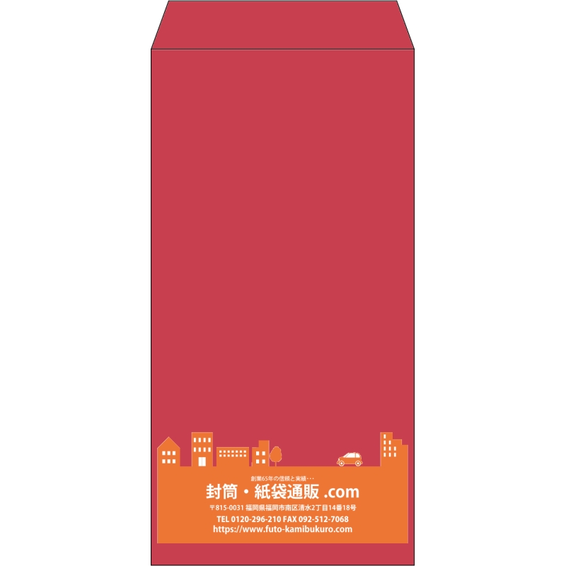 【既製品】長3(120x235mm)（〒枠なし）