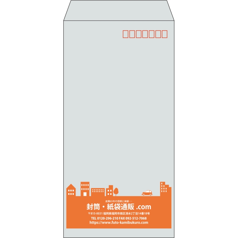 【既製品】長3(120x235mm)（〒枠あり）