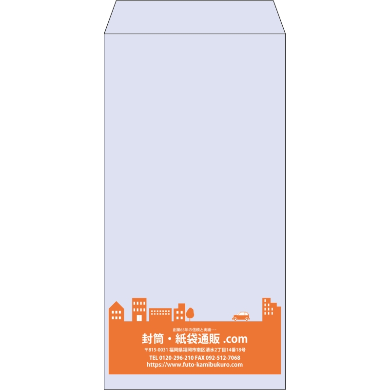 【既製品】長3(120x235mm)（〒枠なし）