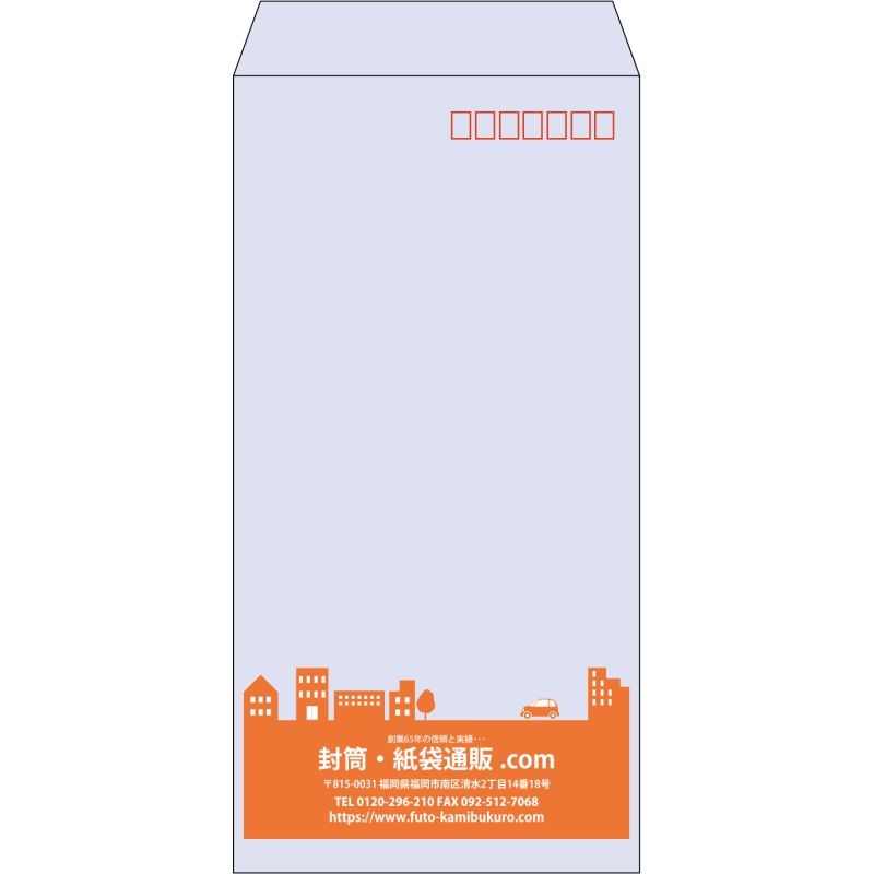 【既製品】長3(120x235mm)（〒枠あり）