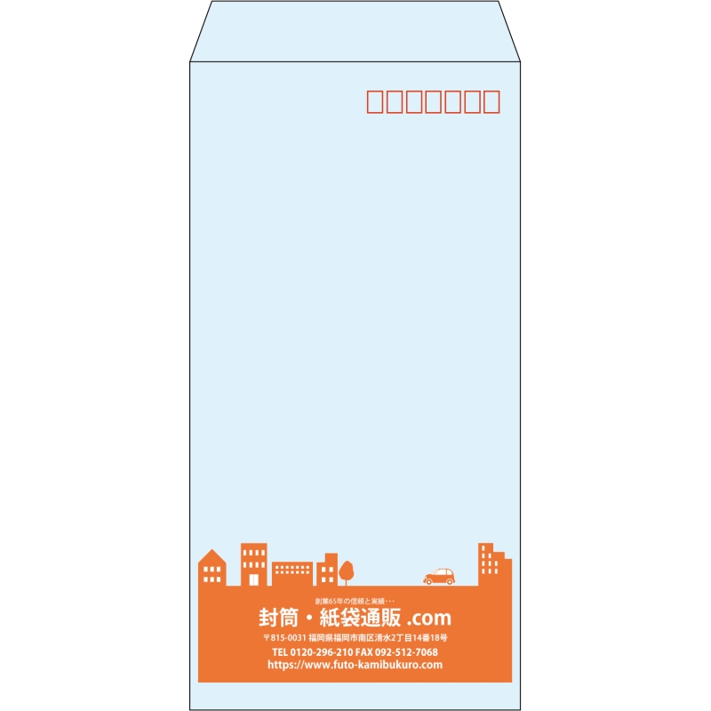 【既製品】長3(120x235mm)（〒枠あり）