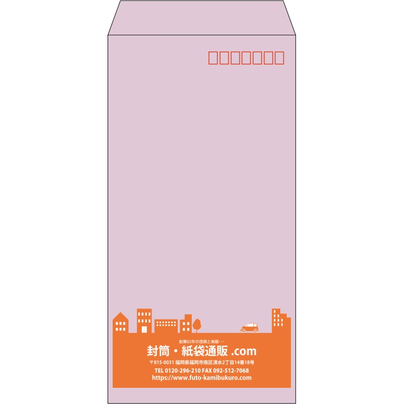 【既製品】長3(120x235mm)（〒枠あり）