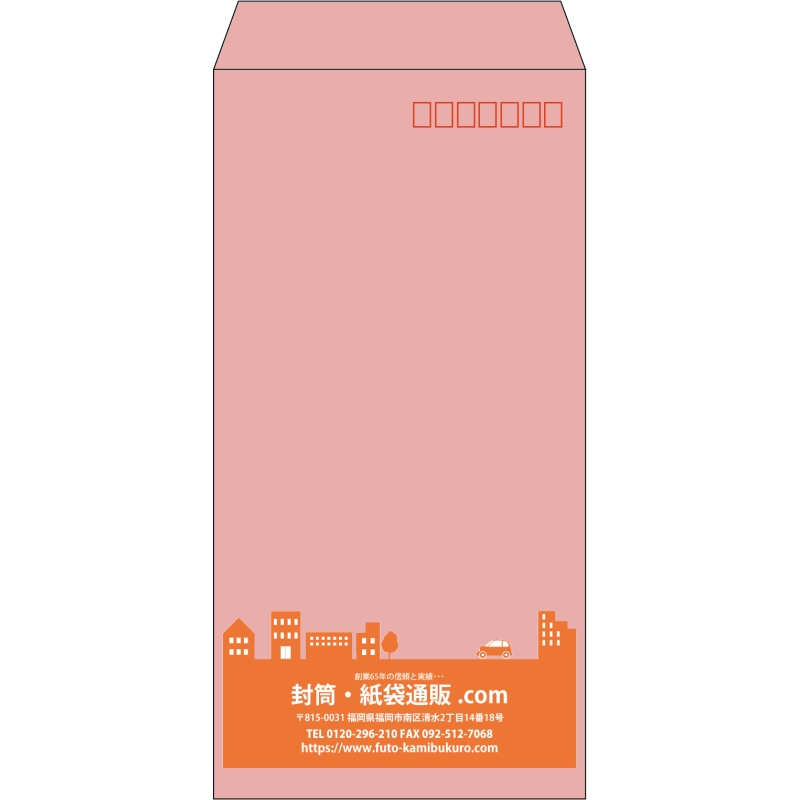 【既製品】長3(120x235mm)（〒枠あり）