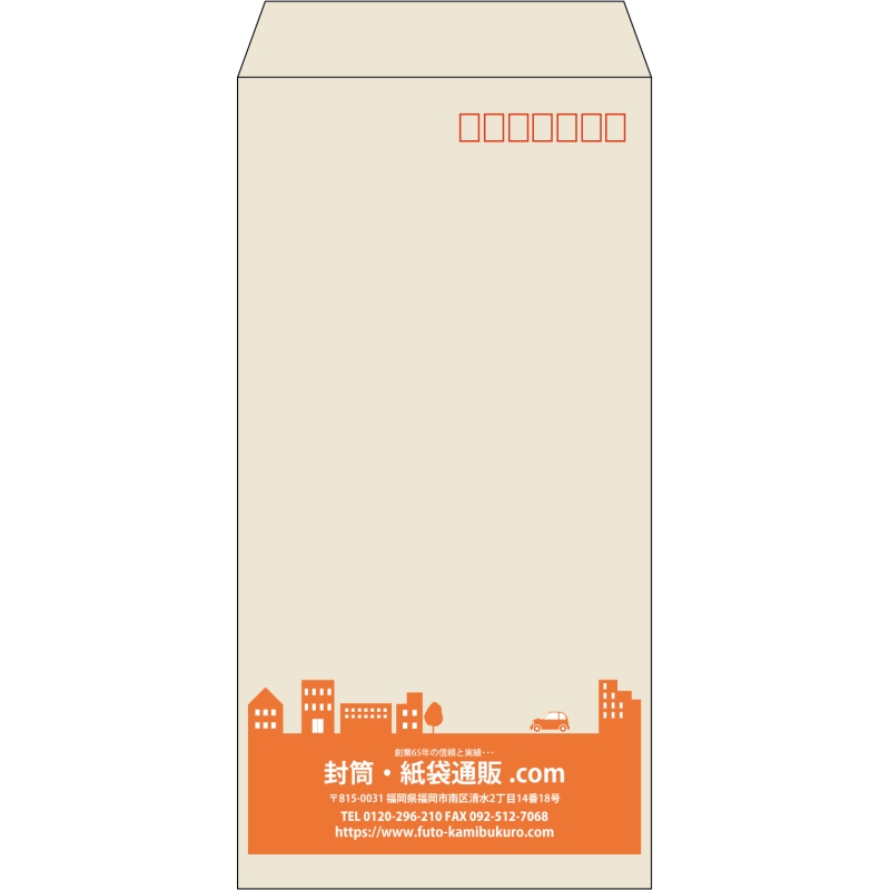 【既製品】長3(120x235mm)（〒枠あり）