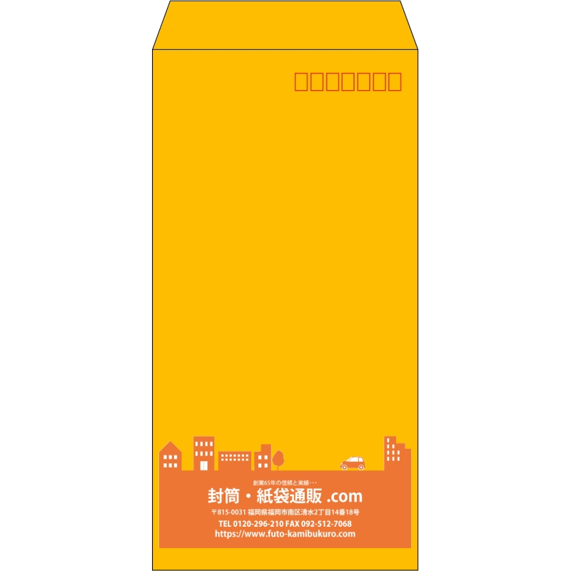 【既製品】長3(120x235mm)（〒枠あり）
