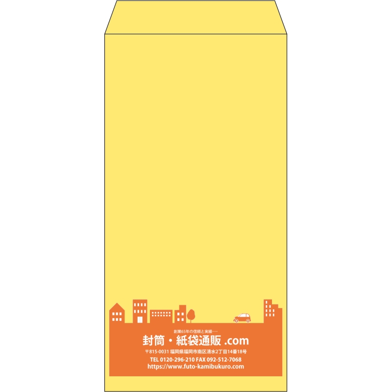 【既製品】長3(120x235mm)（〒枠なし）