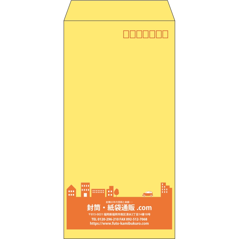【既製品】長3(120x235mm)（〒枠あり）