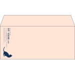 【既製品】洋4(235x105mm)（〒枠なし）