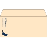 【既製品】洋4(235x105mm)（〒枠なし）
