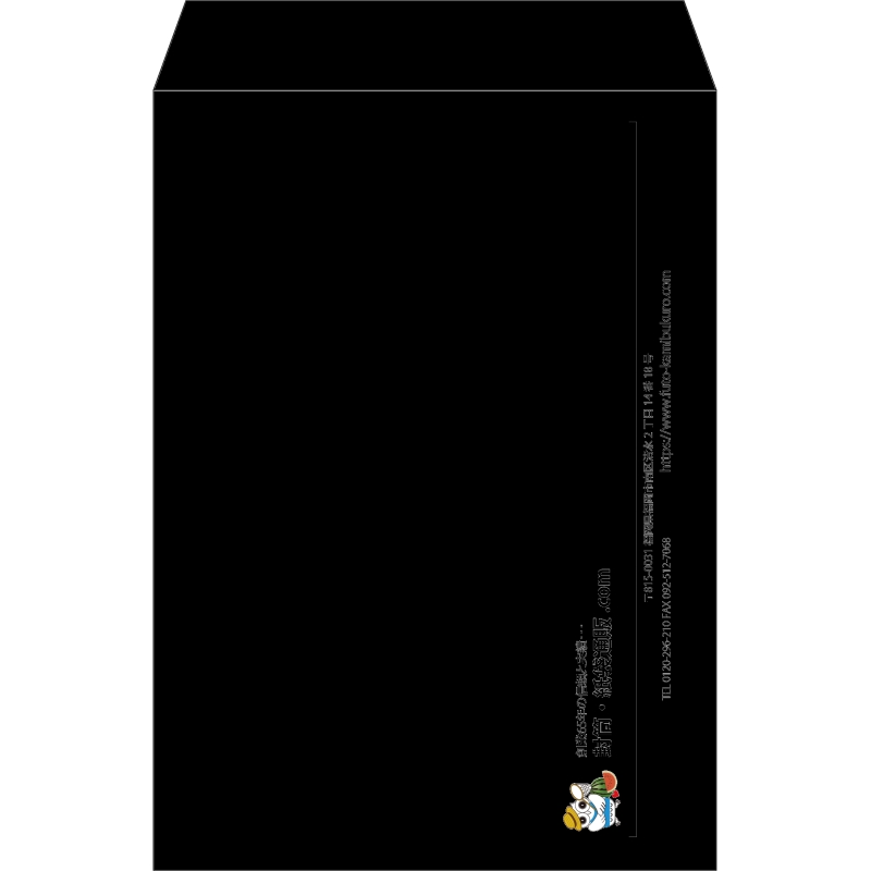 【既製品】角2(240x332mm)（〒枠なし）