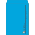 【既製品】角2(240x332mm)（〒枠なし）