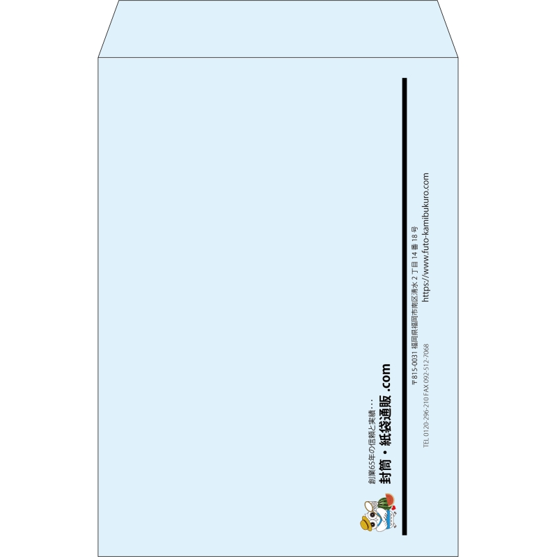 【既製品】角2(240x332mm)（〒枠なし）