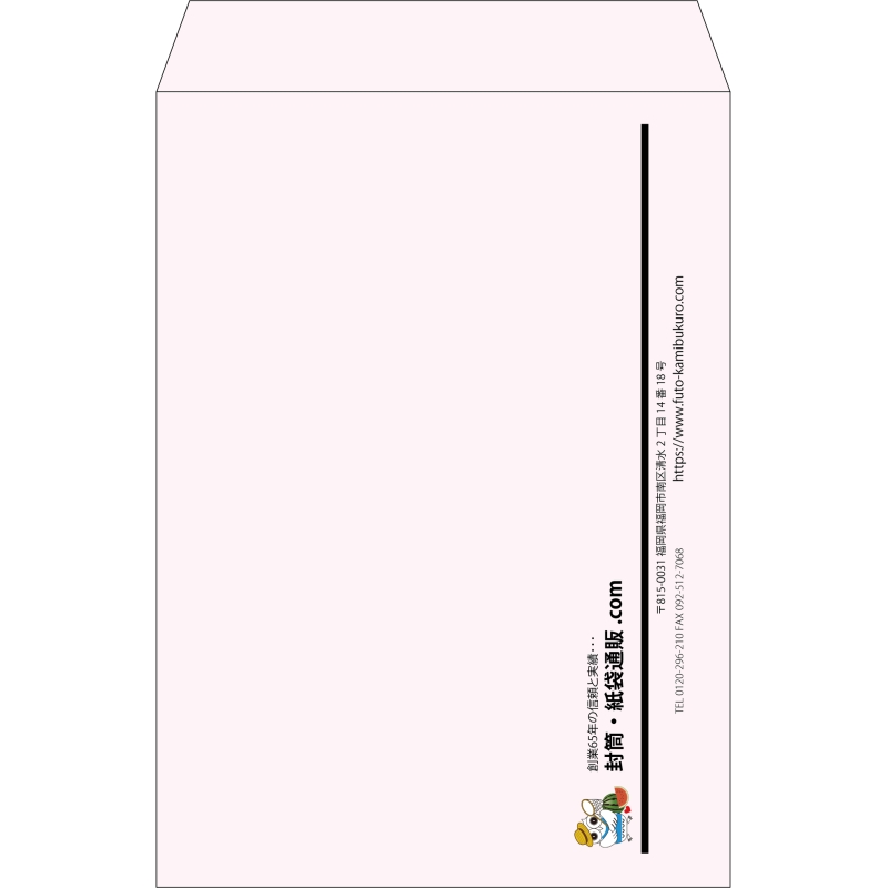 【既製品】角2(240x332mm)（〒枠なし）