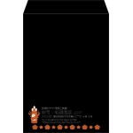 【既製品】角2(240x332mm)（〒枠なし）