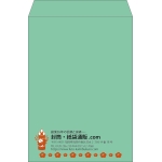 【既製品】角2(240x332mm)（〒枠なし）