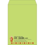 【既製品】角2(240x332mm)（〒枠なし）