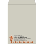 【既製品】角2(240x332mm)（〒枠なし）