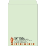 【既製品】角2(240x332mm)（〒枠なし）