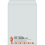 【既製品】角2(240x332mm)（〒枠なし）