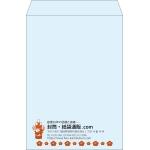 【既製品】角2(240x332mm)（〒枠なし）