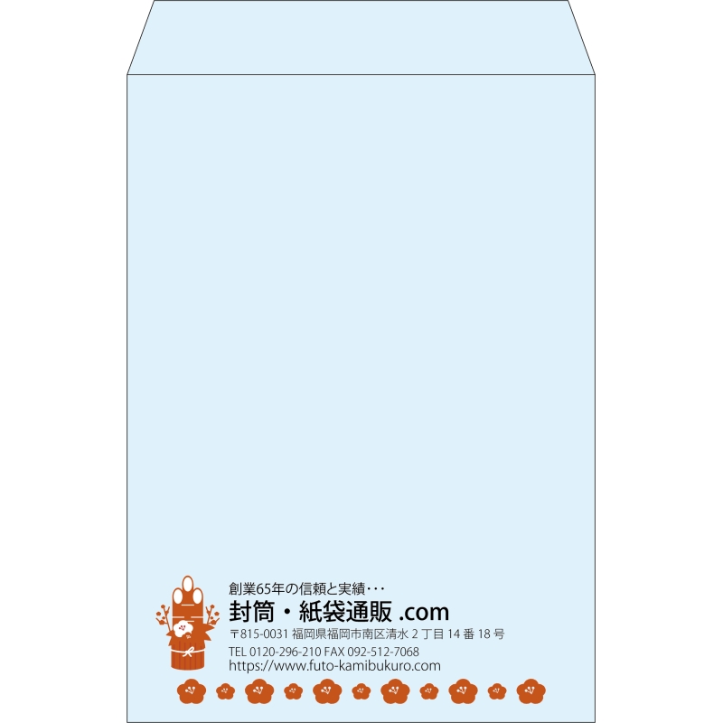 【既製品】角2(240x332mm)（〒枠なし）