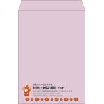 【既製品】角2(240x332mm)（〒枠なし）