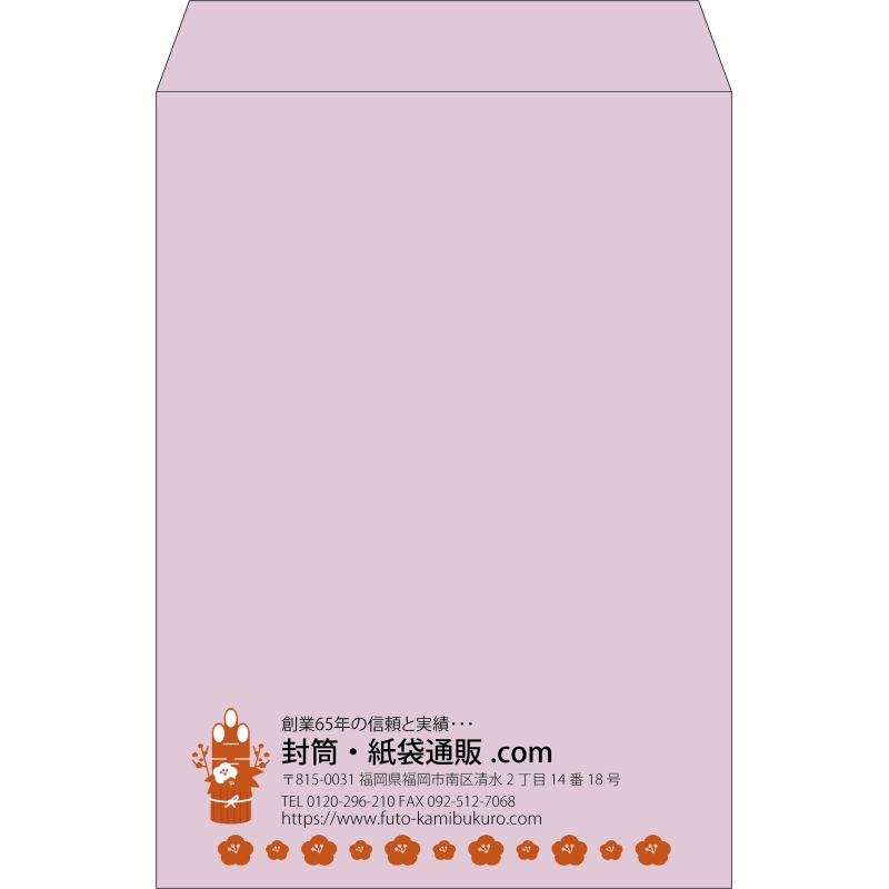 【既製品】角2(240x332mm)（〒枠なし）