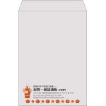 【既製品】角2(240x332mm)（〒枠なし）