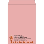 【既製品】角2(240x332mm)（〒枠なし）