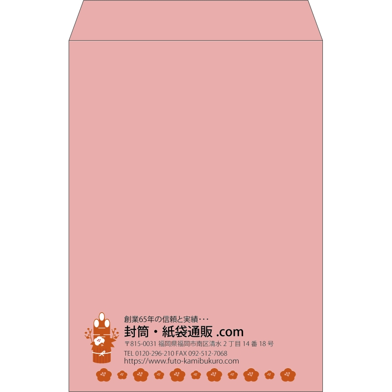 【既製品】角2(240x332mm)（〒枠なし）