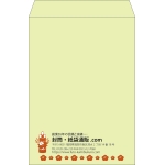 【既製品】角2(240x332mm)（〒枠なし）