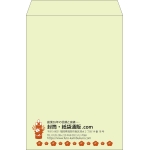 【既製品】角2(240x332mm)（〒枠なし）