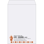 【既製品】角2(240x332mm)（〒枠なし）