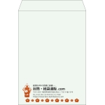 【既製品】角2(240x332mm)（〒枠なし）