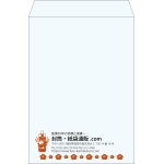 【既製品】角2(240x332mm)（〒枠なし）