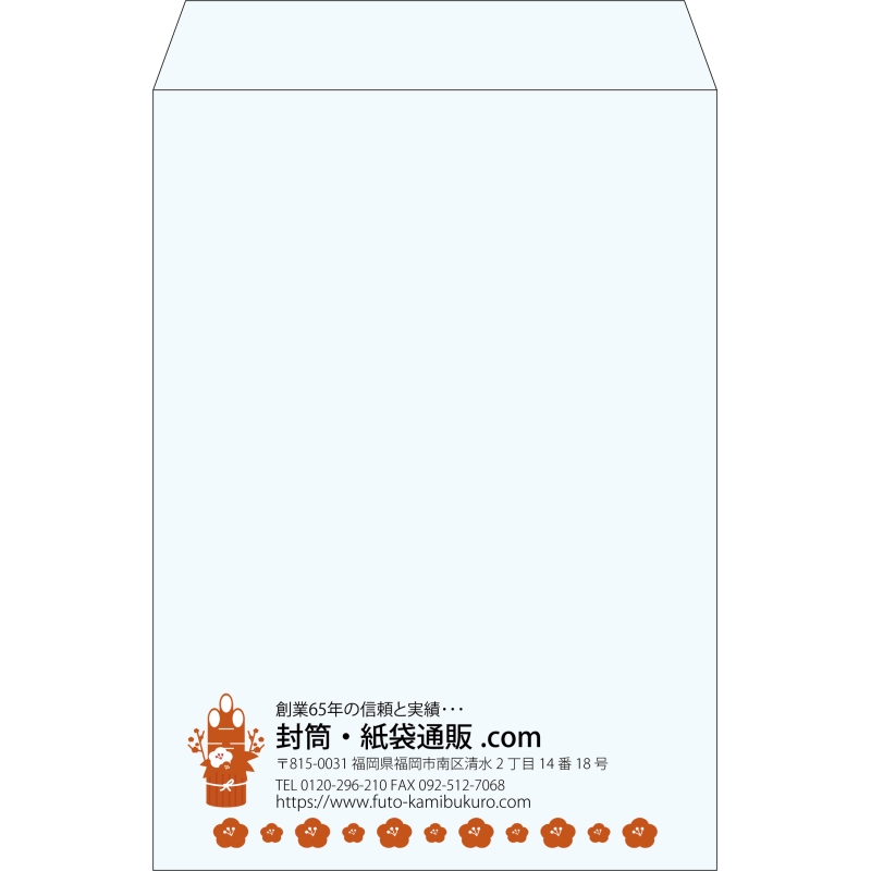 【既製品】角2(240x332mm)（〒枠なし）