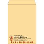 【既製品】角2(240x332mm)（〒枠なし）
