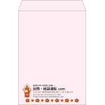 【既製品】角2(240x332mm)（〒枠なし）