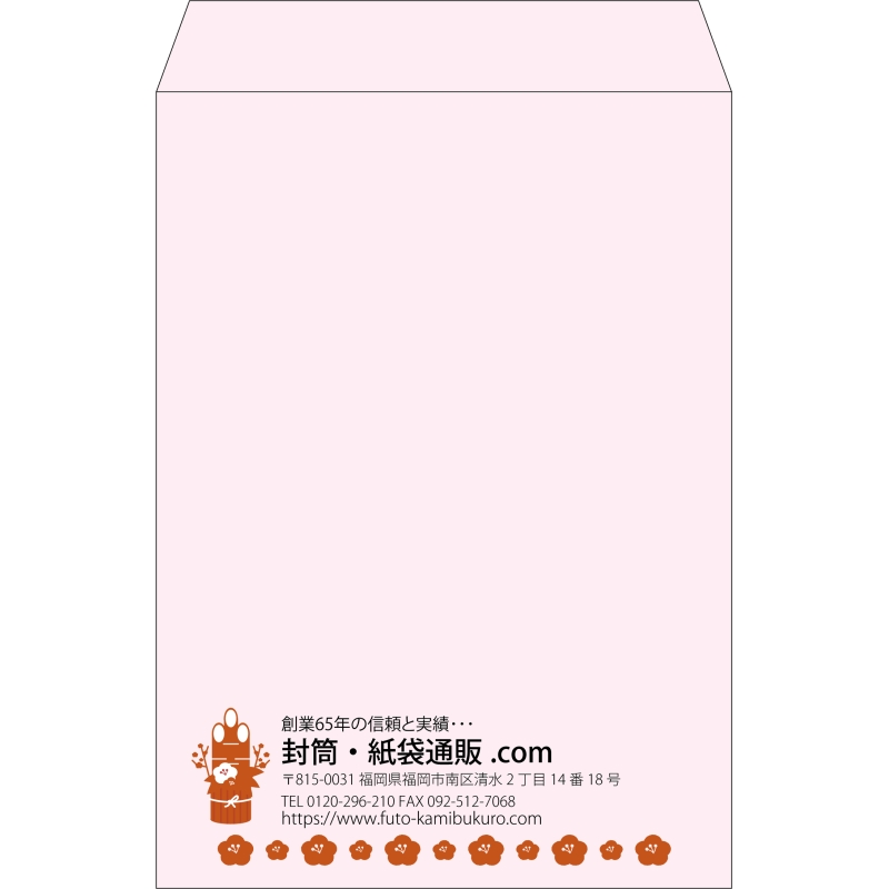 【既製品】角2(240x332mm)（〒枠なし）