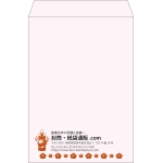【既製品】角2(240x332mm)（〒枠なし）