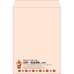 【既製品】角2(240x332mm)（〒枠なし）