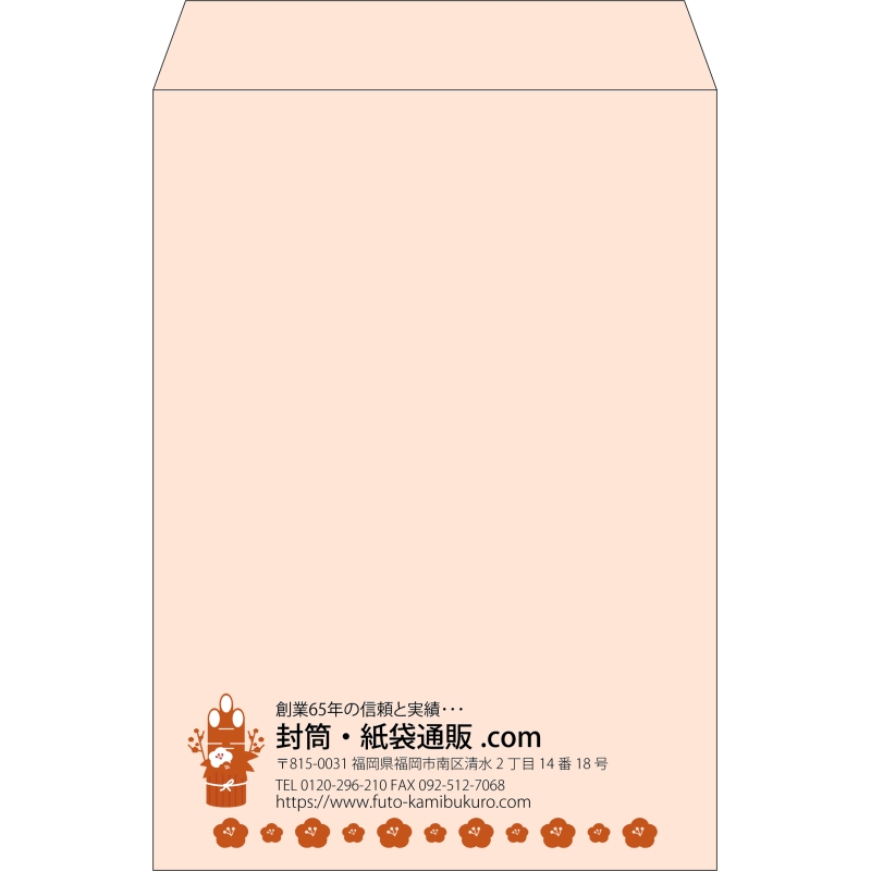【既製品】角2(240x332mm)（〒枠なし）