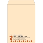 【既製品】角2(240x332mm)（〒枠なし）